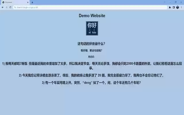 Pinyin Generator  from Chrome web store to be run with OffiDocs Chromium online