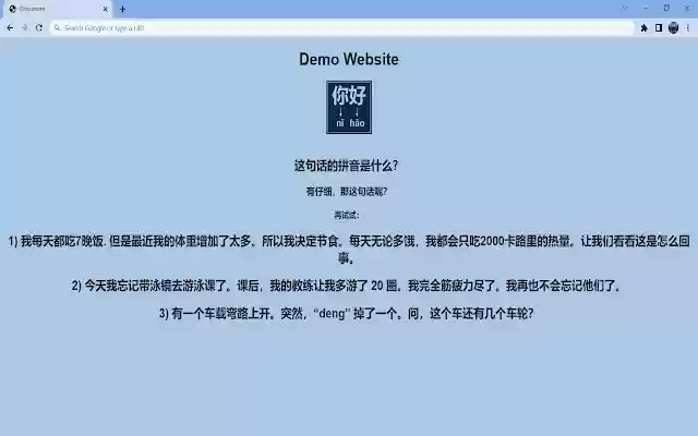 Pinyin Generator from Chrome web store to be run with OffiDocs Chromium online Pinyin Generator from Chrome web store to be run with OffiDocs Chromium online