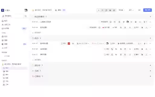 大漠大Plan网页自动翻译  from Chrome web store to be run with OffiDocs Chromium online