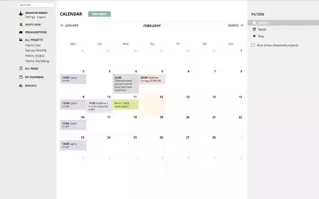 Planiro  from Chrome web store to be run with OffiDocs Chromium online