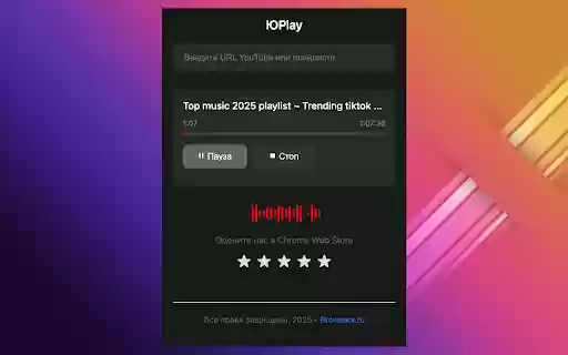 ЮPlay Фоновый проигрыватель музыки и видео для YouTube  from Chrome web store to be run with OffiDocs Chromium online