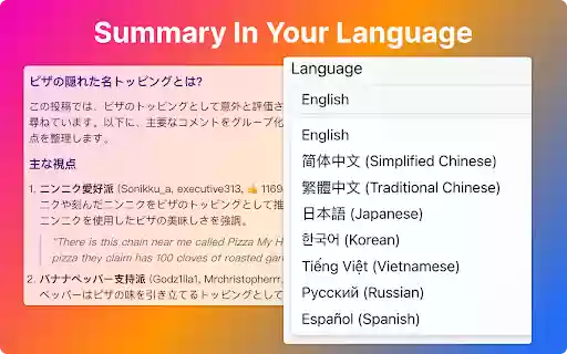 Plify AI Insight Reddit AI Summary Tool (Free)  from Chrome web store to be run with OffiDocs Chromium online