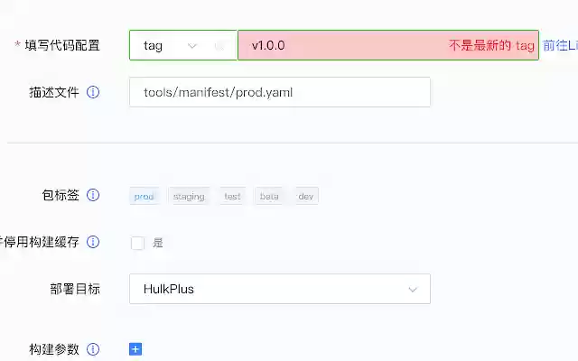 Plus Check Tag  from Chrome web store to be run with OffiDocs Chromium online