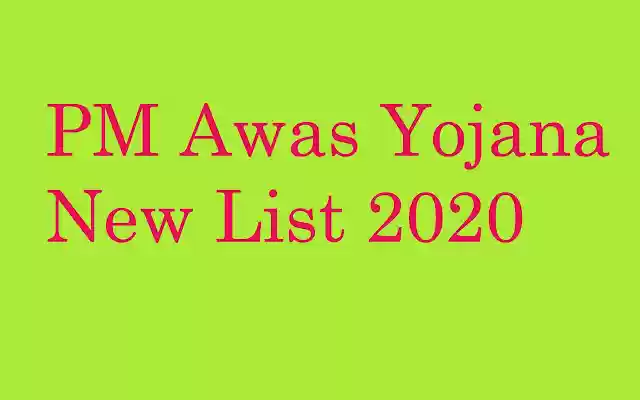 PM Awas Yojana from Chrome web store to be run with OffiDocs Chromium online PM Awas Yojana from Chrome web store to be run with OffiDocs Chromium online
