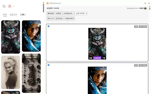 POD Goods AI  from Chrome web store to be run with OffiDocs Chromium online