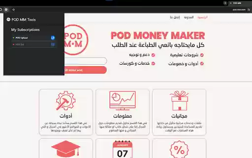 POD MM Tool  from Chrome web store to be run with OffiDocs Chromium online