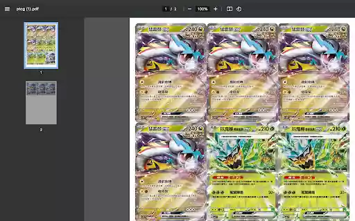 Pokémon Trading Card Game(PTCG) printer from Chrome web store to be run with OffiDocs Chromium online Pokémon Trading Card Game(PTCG) printer from Chrome web store to be run with OffiDocs Chromium online