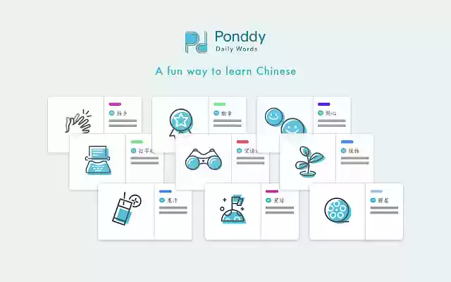 Ponddy Daily Words:A Fun Way To Learn Chinese  from Chrome web store to be run with OffiDocs Chromium online