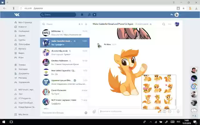Pony Sticker from Chrome web store to be run with OffiDocs Chromium online Pony Sticker from Chrome web store to be run with OffiDocs Chromium online