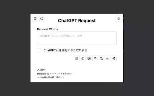 PopGPT  from Chrome web store to be run with OffiDocs Chromium online