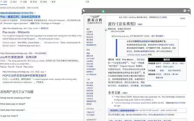 POP mini  from Chrome web store to be run with OffiDocs Chromium online