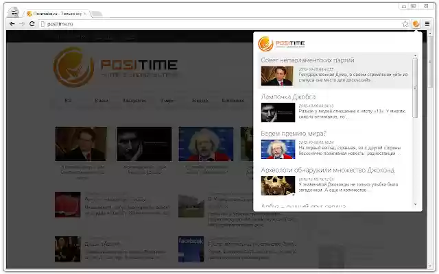 positime  from Chrome web store to be run with OffiDocs Chromium online