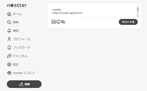 Post for nostter  from Chrome web store to be run with OffiDocs Chromium online
