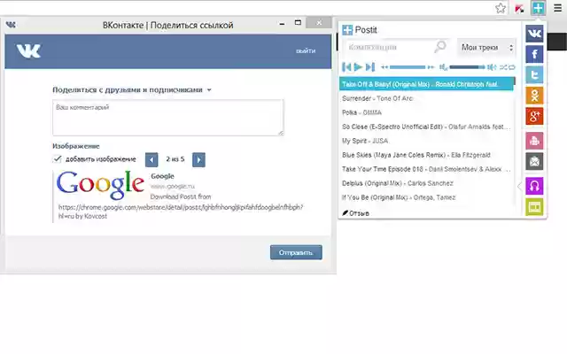 Post It  from Chrome web store to be run with OffiDocs Chromium online