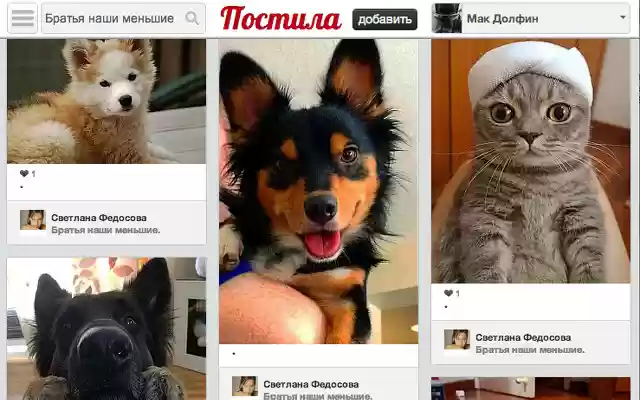 Post! (Postila)  from Chrome web store to be run with OffiDocs Chromium online
