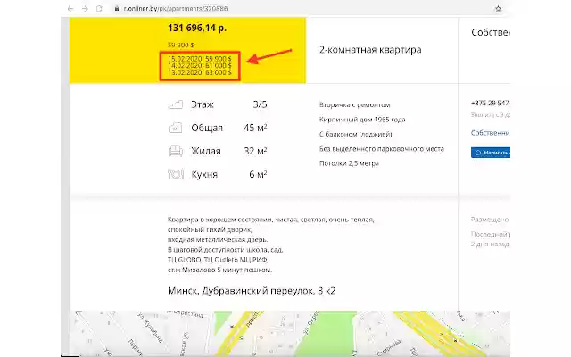 Povishaly  from Chrome web store to be run with OffiDocs Chromium online
