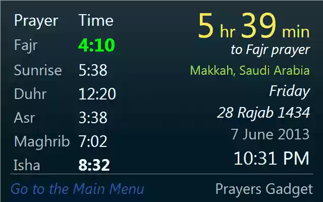 Prayers Gadget  from Chrome web store to be run with OffiDocs Chromium online