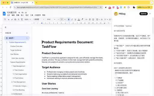 PRDog  from Chrome web store to be run with OffiDocs Chromium online