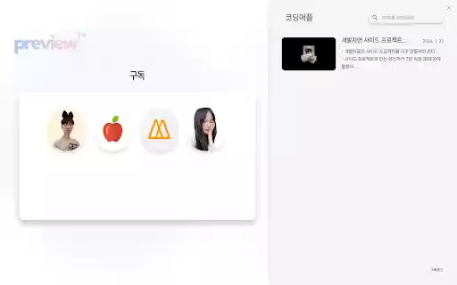 Preview from Chrome web store to be run with OffiDocs Chromium online Preview from Chrome web store to be run with OffiDocs Chromium online