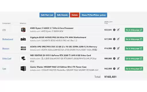 Price Part Picker  from Chrome web store to be run with OffiDocs Chromium online
