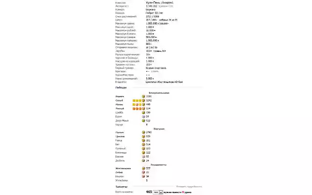 Prison Script from Chrome web store to be run with OffiDocs Chromium online Prison Script from Chrome web store to be run with OffiDocs Chromium online