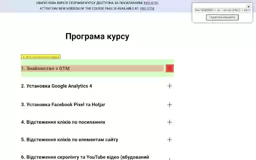 PROANALYTICS  from Chrome web store to be run with OffiDocs Chromium online