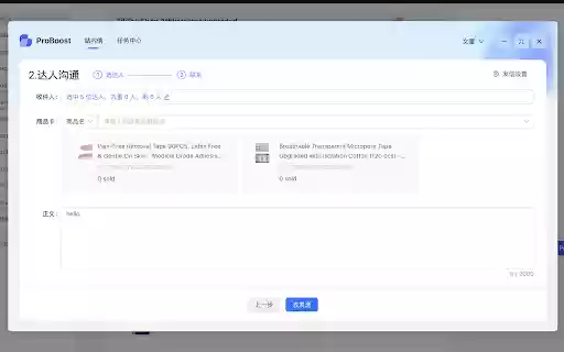 ProBoost from Chrome web store to be run with OffiDocs Chromium online ProBoost from Chrome web store to be run with OffiDocs Chromium online