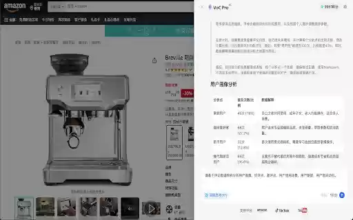 Proboost Vocpro  from Chrome web store to be run with OffiDocs Chromium online