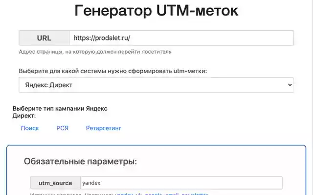 Prodalet from Chrome web store to be run with OffiDocs Chromium online Prodalet from Chrome web store to be run with OffiDocs Chromium online