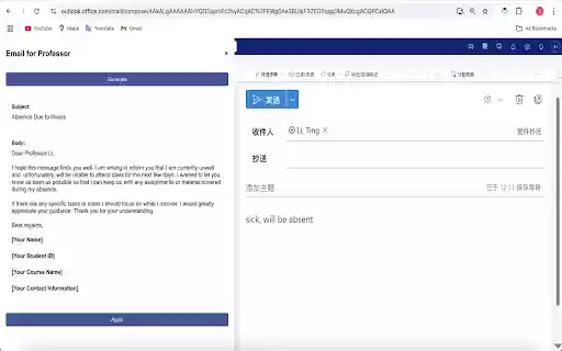 Professor Email Assistant  from Chrome web store to be run with OffiDocs Chromium online