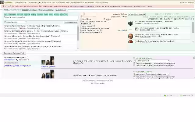 Profitable CharmDate  from Chrome web store to be run with OffiDocs Chromium online