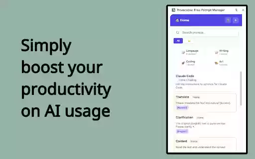 PromKatoo: AI Prompt Manager  from Chrome web store to be run with OffiDocs Chromium online