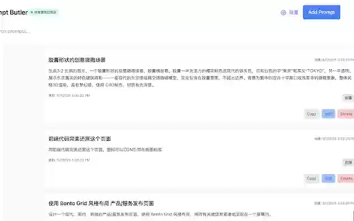 Prompt Butler  from Chrome web store to be run with OffiDocs Chromium online