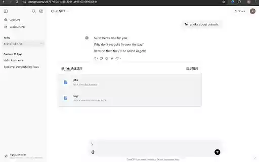 Prompt Genie Prompt Management ChatGPT plugin from Chrome web store to be run with OffiDocs Chromium online Prompt Genie Prompt Management ChatGPT plugin from Chrome web store to be run with OffiDocs Chromium online