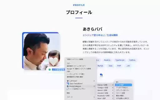 Prompt Magnet  from Chrome web store to be run with OffiDocs Chromium online