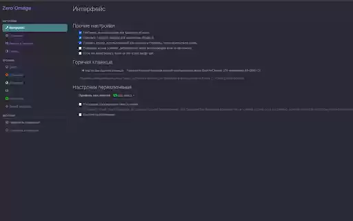 Proxy SwitchyOmega 3 (ZeroOmega) RU from Chrome web store to be run with OffiDocs Chromium online Proxy SwitchyOmega 3 (ZeroOmega) RU from Chrome web store to be run with OffiDocs Chromium online