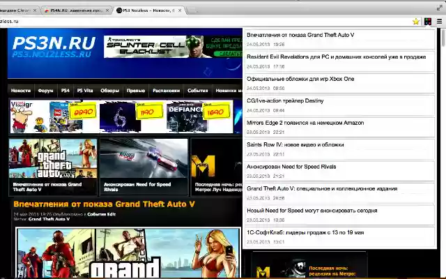 PS4N.RU  from Chrome web store to be run with OffiDocs Chromium online