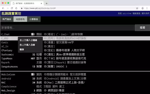 Ptt X from Chrome web store to be run with OffiDocs Chromium online Ptt X from Chrome web store to be run with OffiDocs Chromium online