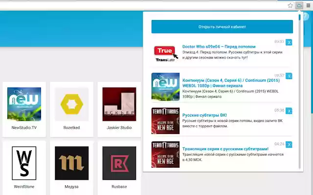 PushAll  from Chrome web store to be run with OffiDocs Chromium online