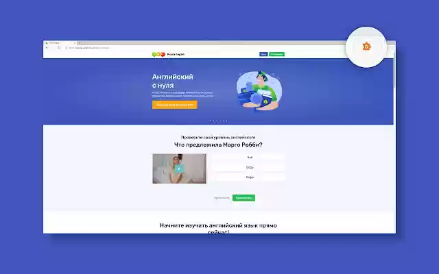 Puzzle English Dictionary (Unofficial) from Chrome web store to be run with OffiDocs Chromium online Puzzle English Dictionary (Unofficial) from Chrome web store to be run with OffiDocs Chromium online