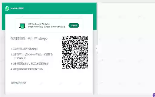 qgm web plugin  from Chrome web store to be run with OffiDocs Chromium online
