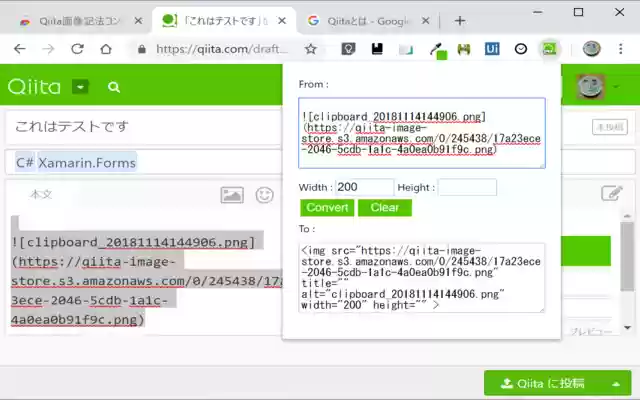 Qiitaノ窓  from Chrome web store to be run with OffiDocs Chromium online