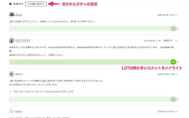 Qiita comment heatmapper from Chrome web store to be run with OffiDocs Chromium online Qiita comment heatmapper from Chrome web store to be run with OffiDocs Chromium online