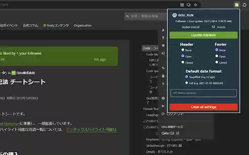Qiita Following Likers  from Chrome web store to be run with OffiDocs Chromium online