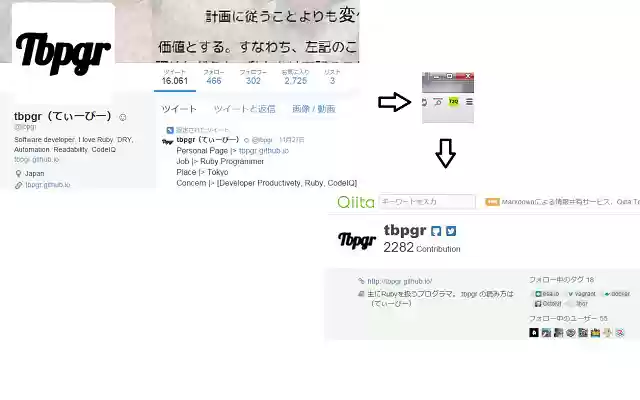 qiita ( ˘ω˘)ノ"Y☆Yヾ(˘ω˘ ) twitter from Chrome web store to be run with OffiDocs Chromium online qiita ( ˘ω˘)ノ"Y☆Yヾ(˘ω˘ ) twitter from Chrome web store to be run with OffiDocs Chromium online
