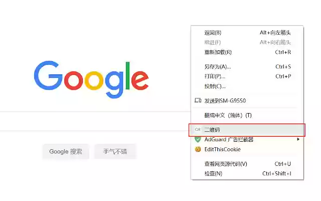 QQR from Chrome web store to be run with OffiDocs Chromium online QQR from Chrome web store to be run with OffiDocs Chromium online