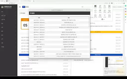 Quick BUFS  from Chrome web store to be run with OffiDocs Chromium online