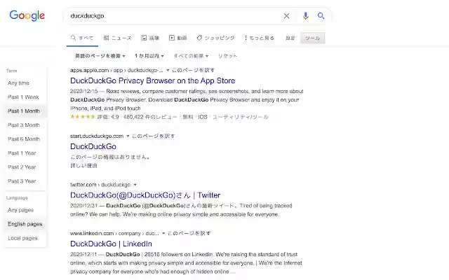 Quick Custom GSearch from Chrome web store to be run with OffiDocs Chromium online Quick Custom GSearch from Chrome web store to be run with OffiDocs Chromium online