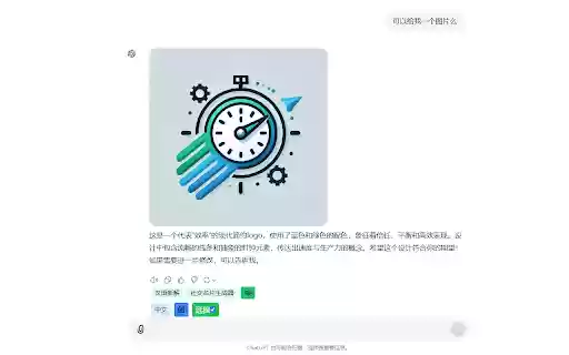 quick input prompt  from Chrome web store to be run with OffiDocs Chromium online