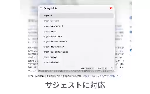 QuickSearcher from Chrome web store to be run with OffiDocs Chromium online QuickSearcher from Chrome web store to be run with OffiDocs Chromium online